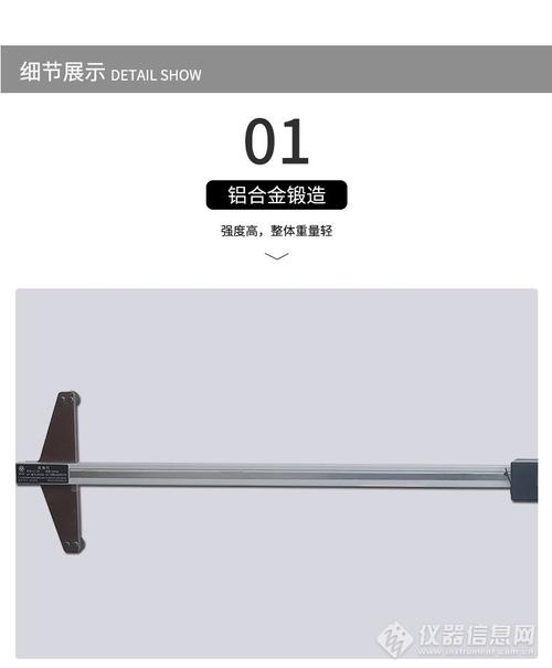 框架支距尺道岔导曲线测量铁路工务用lj-skjc型
